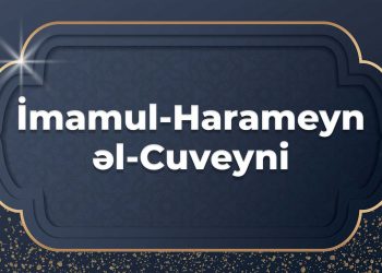 İmamul-Harameyn əl-Cuveyni (419-478)