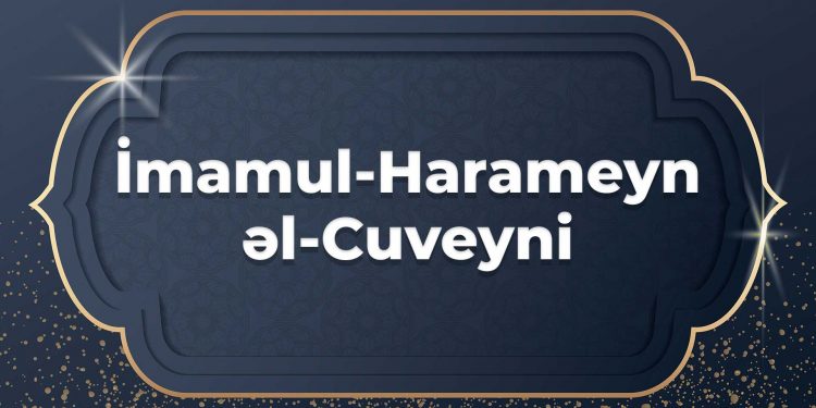 İmamul-Harameyn əl-Cuveyni (419-478)