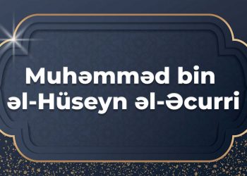 Muhəmməd bin əl-Hüseyn əl-Əcurri (?-360)