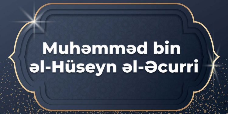 Muhəmməd bin əl-Hüseyn əl-Əcurri (?-360)