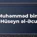 Muhəmməd bin əl-Hüseyn əl-Əcurri (?-360)