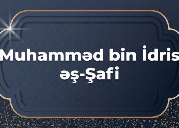 Muhamməd bin İdris əş-Şafi