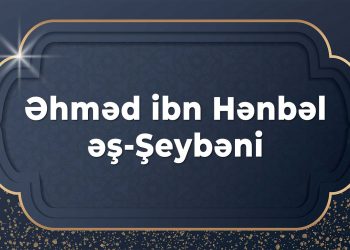 Əhməd ibn Hənbəl əş-Şeybəni