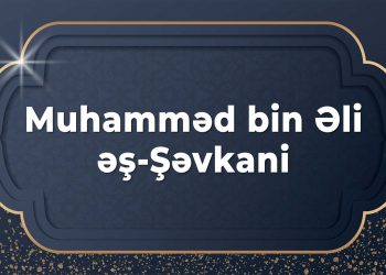 Muhamməd bin Əli əş-Şəvkani