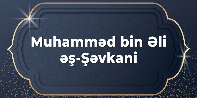 Muhamməd bin Əli əş-Şəvkani