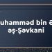 Muhamməd bin Əli əş-Şəvkani