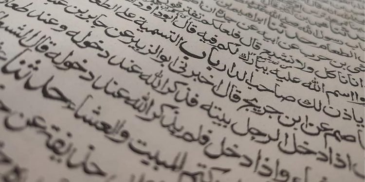 Hədislərdən özbaşına hökm çıxaranlara cavab