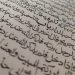 Hədislərdən özbaşına hökm çıxaranlara cavab