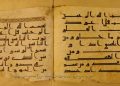 Quran katibləri xəta ediblərmi?