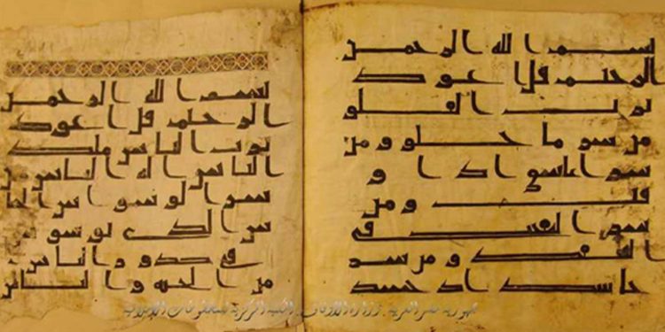 Quran katibləri xəta ediblərmi?