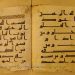Quran katibləri xəta ediblərmi?