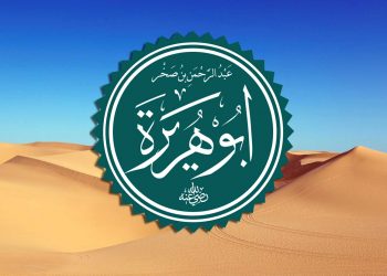 Əbu Hureyra və rəvayətlərinin sayı