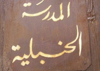 Hənbəli məzhəbinin müxtəsər tarixi və qaynaq kitabları